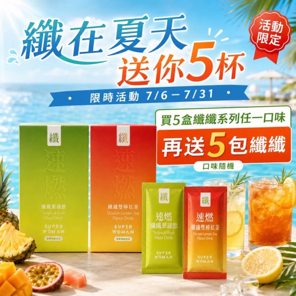 本月人氣王禮物